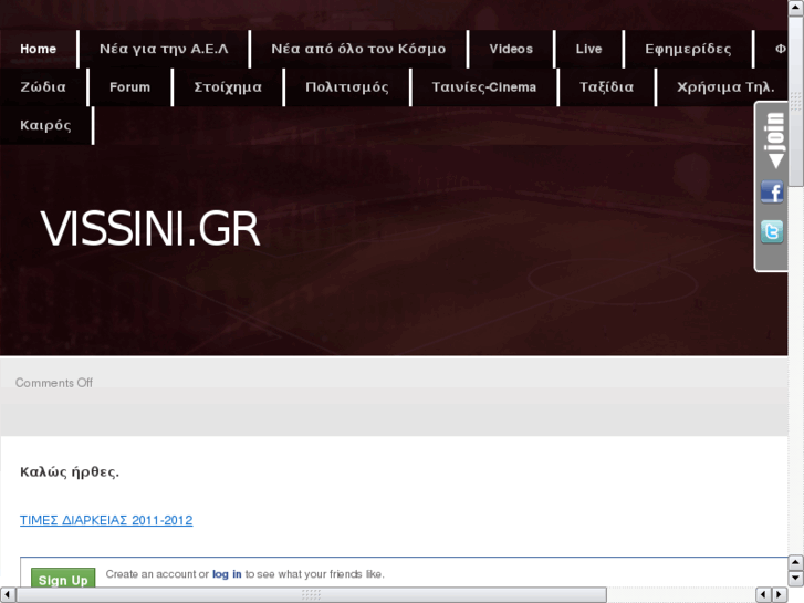 www.vissini.gr