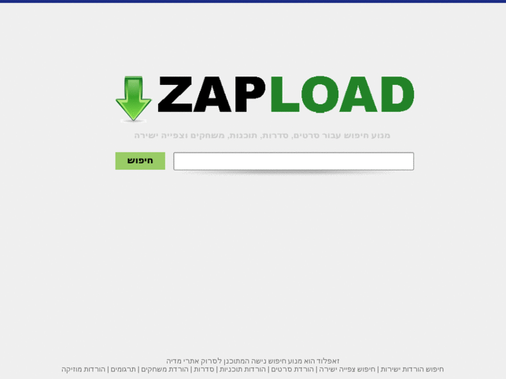 www.zapload.com