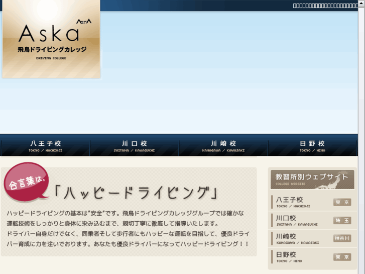 www.aska-dnet.com