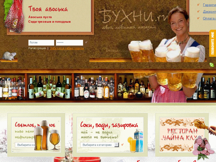 www.buxni.ru