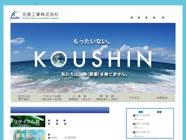 www.k-recycle.com