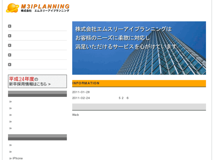 www.m3iplanning.com