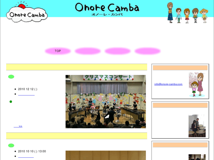 www.onore-camba.com