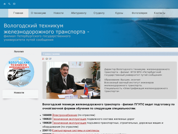 www.vtgt.ru