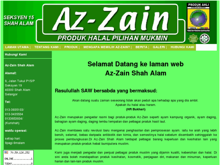 www.az-zain.com