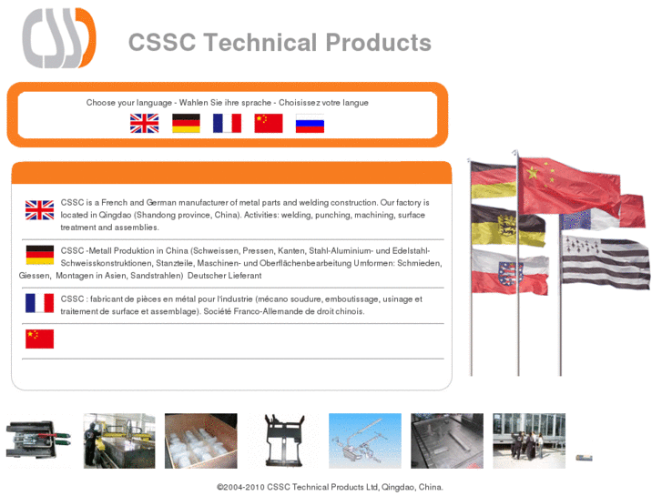 www.cssc-tp.com