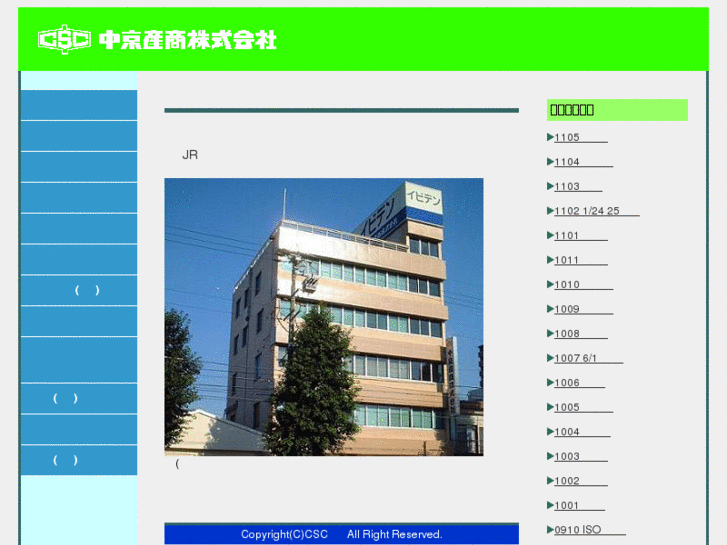 www.e-csc.net