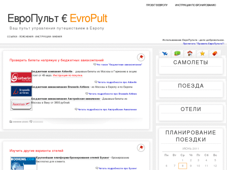 www.evropult.info