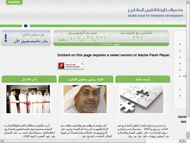 www.khalifafund.gov.ae