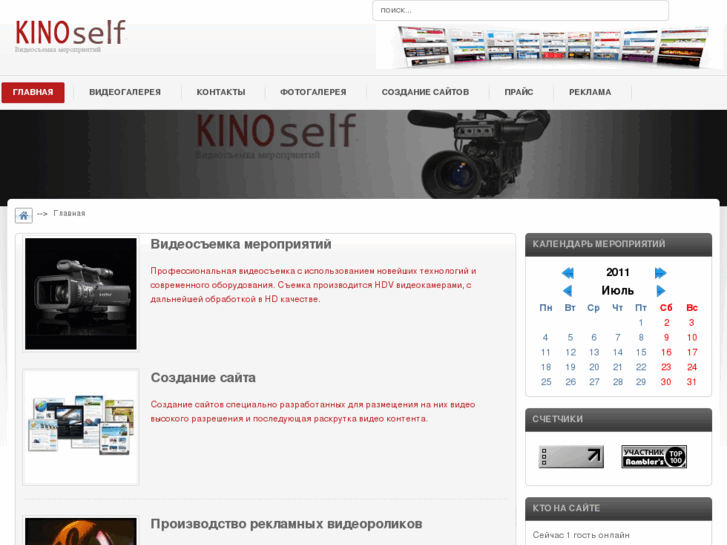 www.kinoself.ru