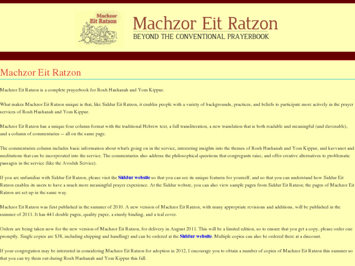 www.machzor.org