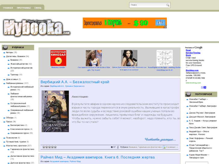 www.mybooka.com