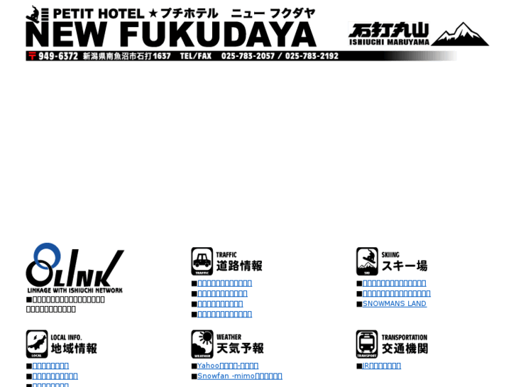 www.newfukudaya.com