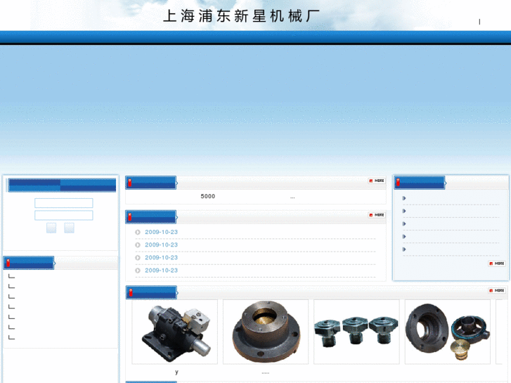 www.pd-xinxing.com