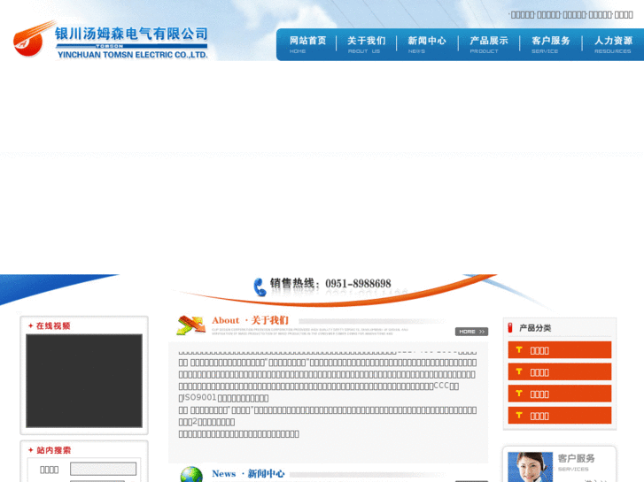www.tmsdq.com
