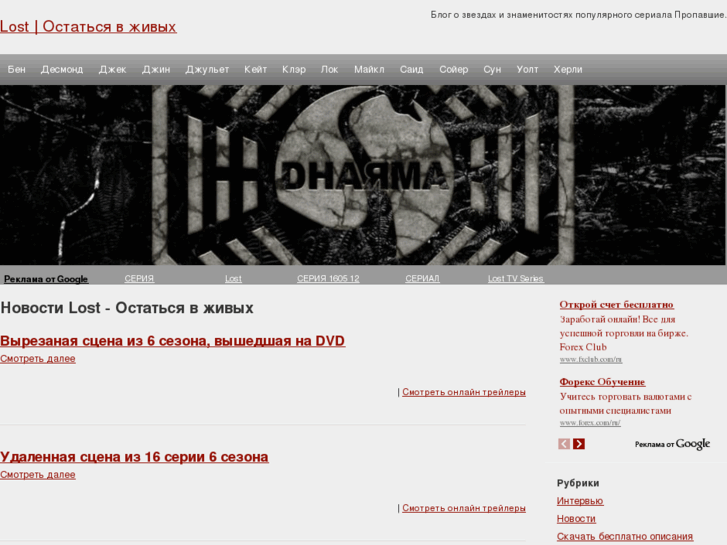 www.dharma.su