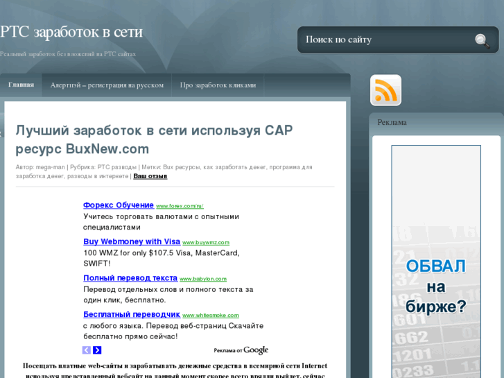 www.forumaccelerator.com