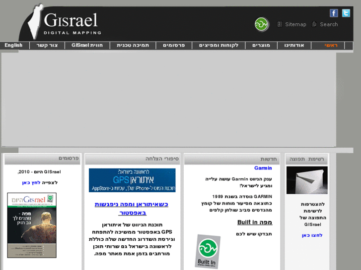 www.gisrael.co.il