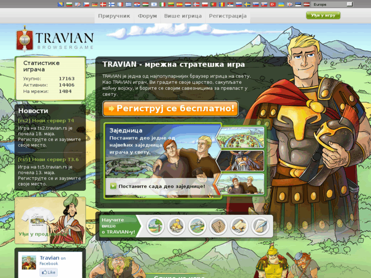 www.travian.rs