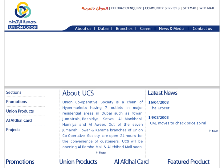 www.ucs.ae