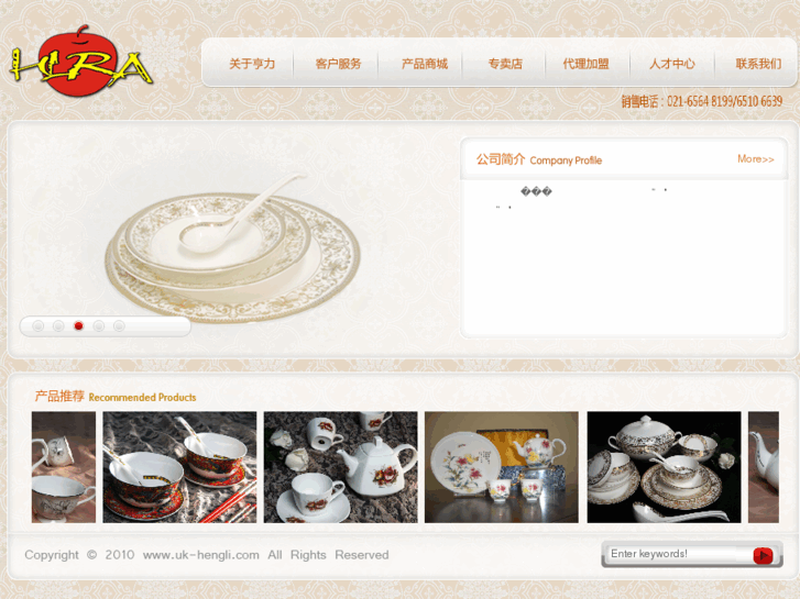 www.wk-hengli.com