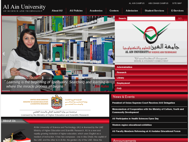 www.alain-university.com