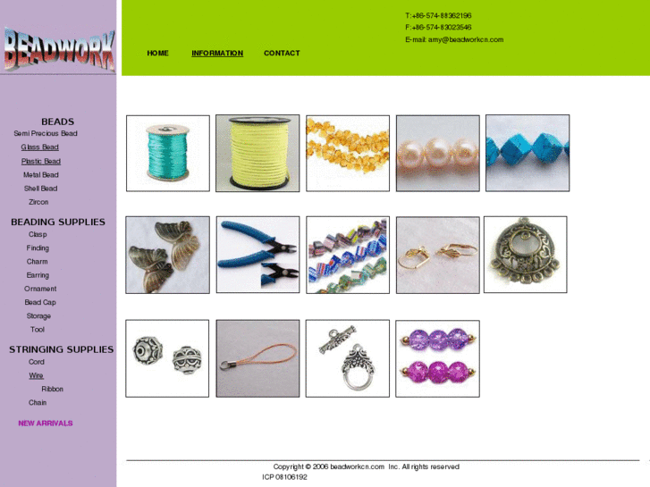 www.beadworkcn.com