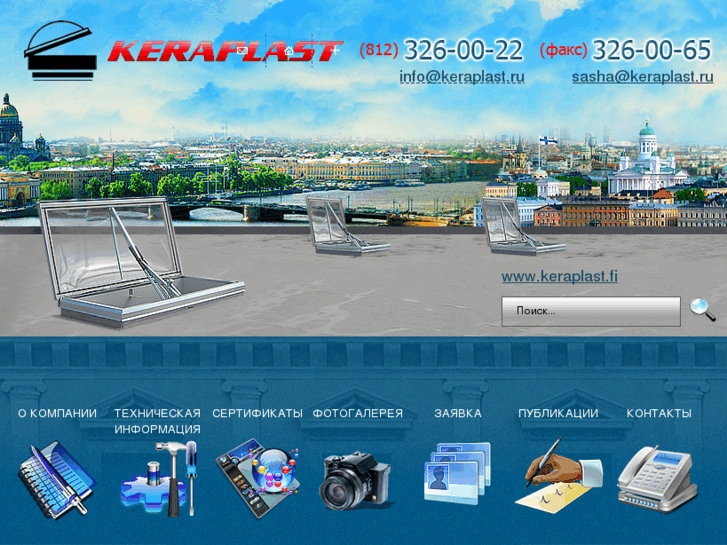 www.keraplast.ru