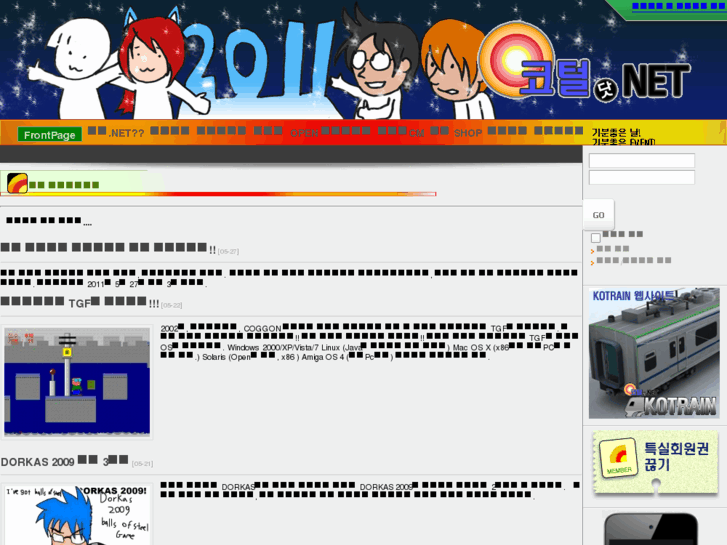 www.kotul.net