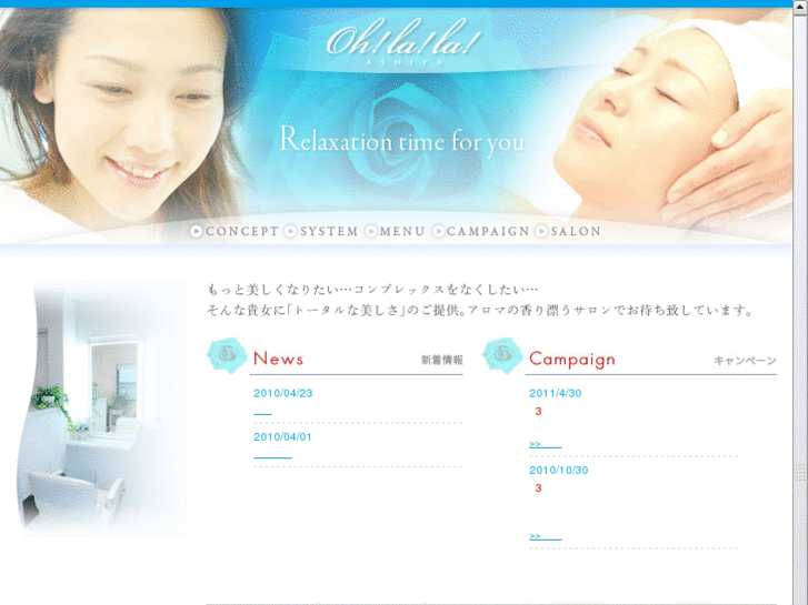 www.ohlala-ashiya.com