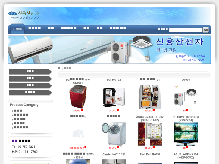 www.pro-aircon.com