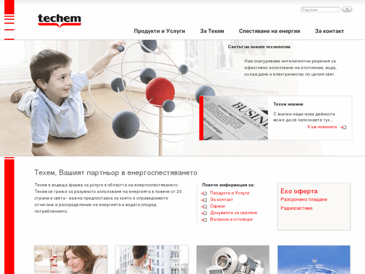 www.techem.net