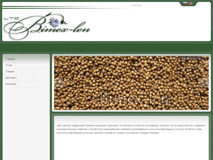 www.bimex-len.com