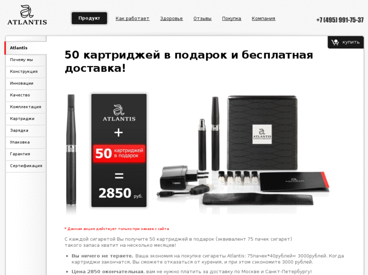 www.cig4you.ru