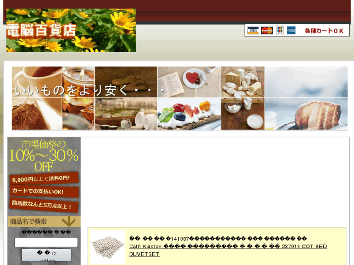 www.digidiginet.com