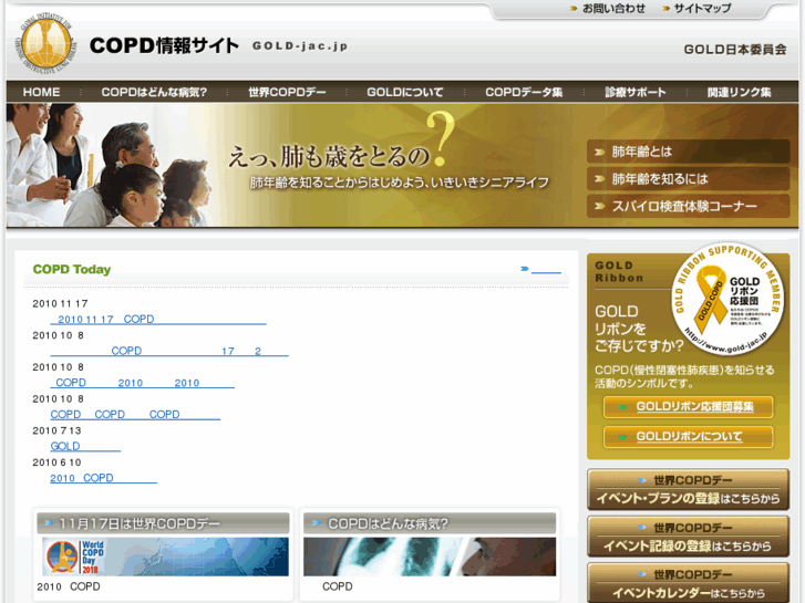 www.gold-jac.jp