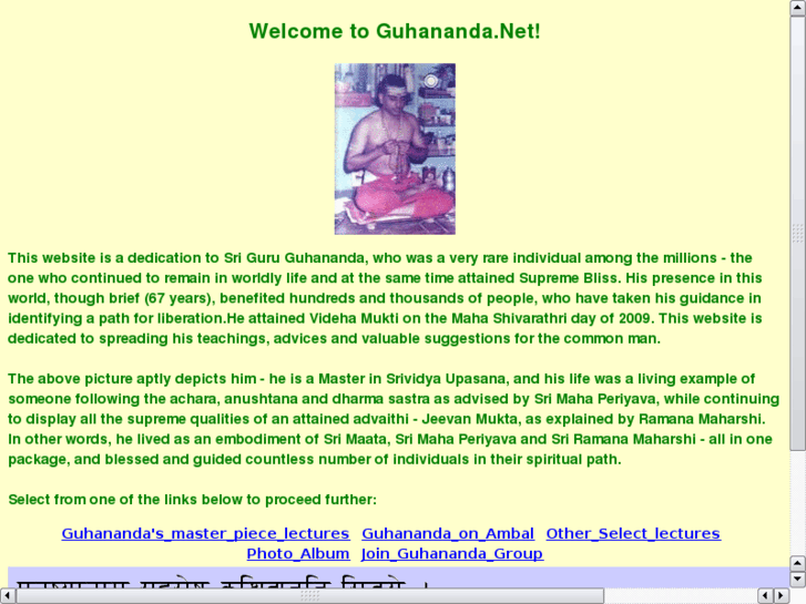 www.guhananda.net