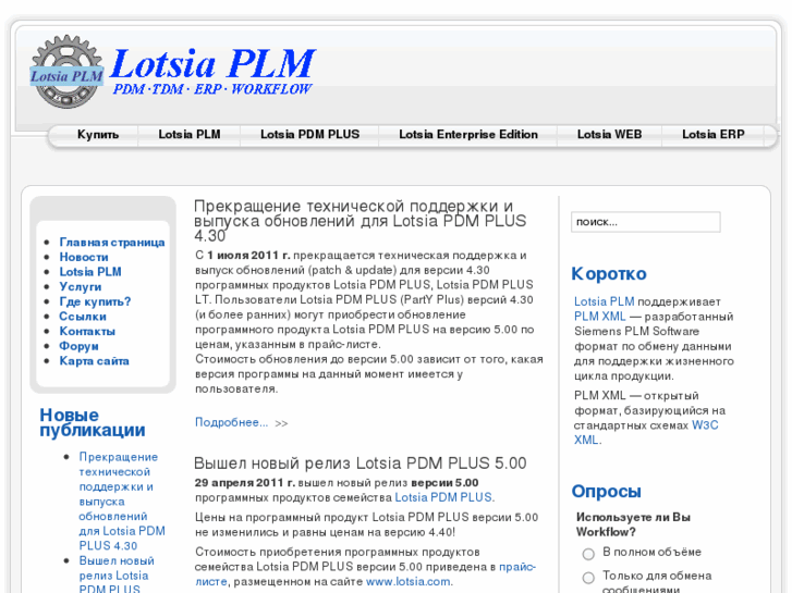 www.lplm.ru