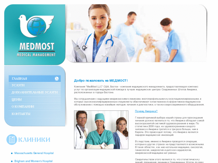 www.medmost.com