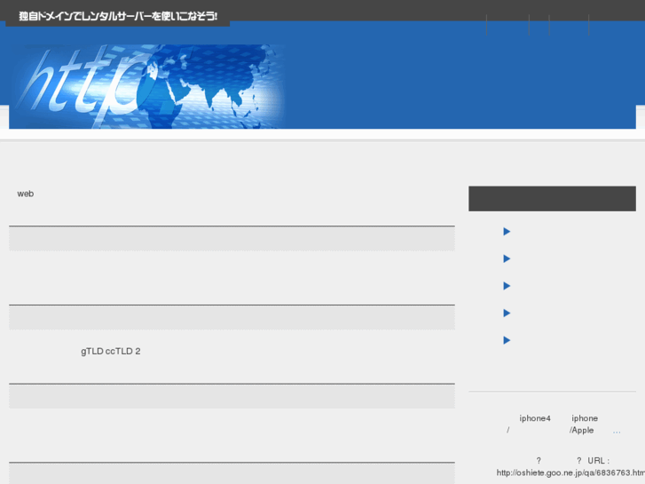 www.mydomain-server.net