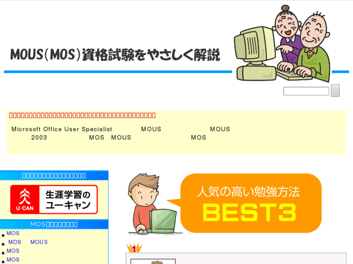 www.net-jouhou.com