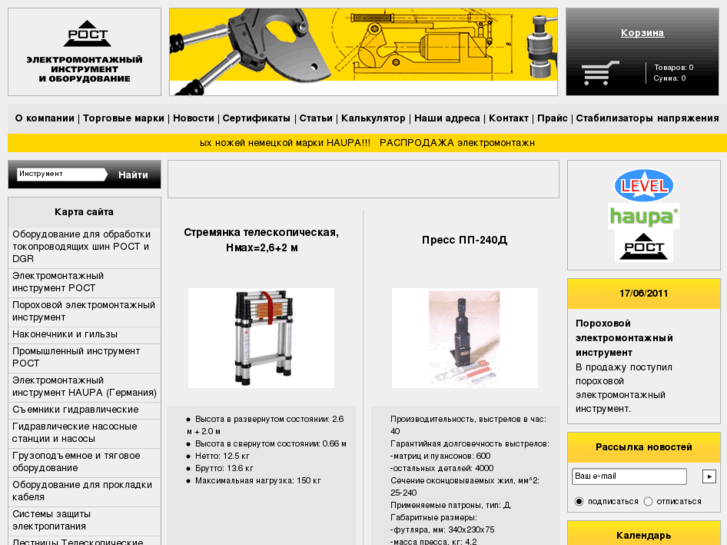 www.rost-tools.com