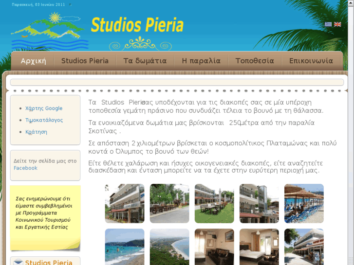 www.studiospieria.com