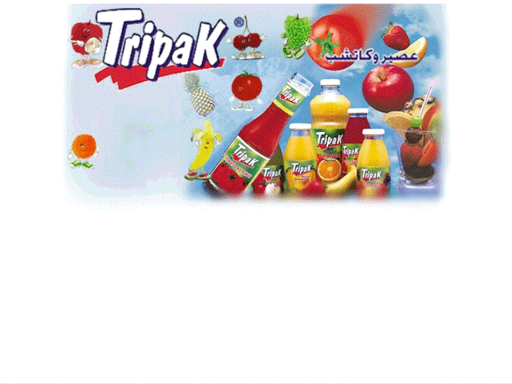 www.tripak.com