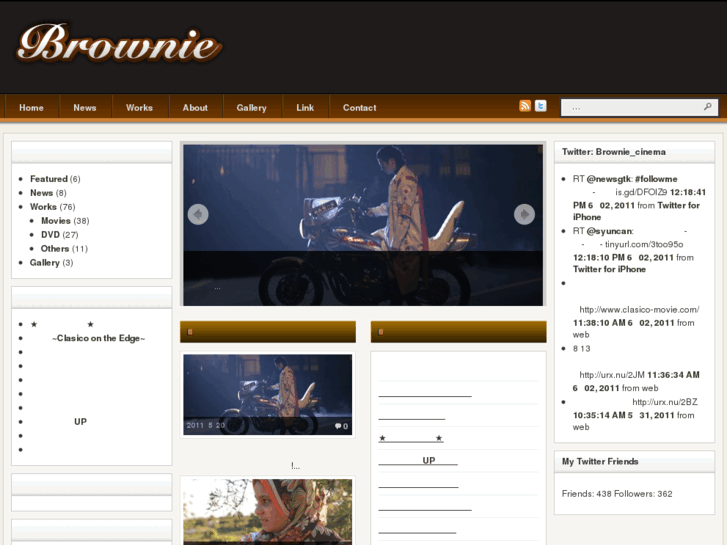 www.brownie-project.com