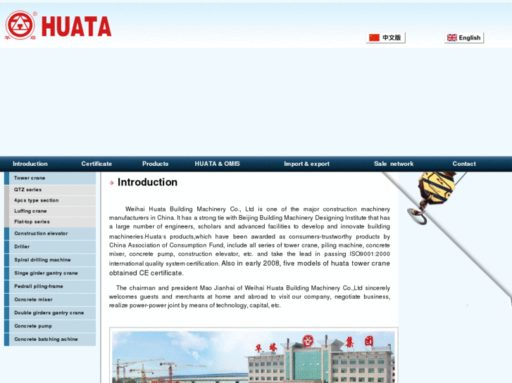 www.huata.cn