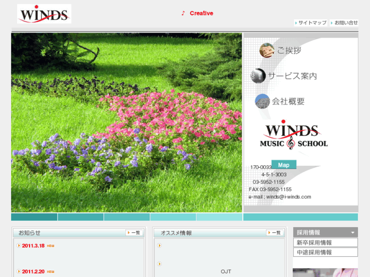 www.i-winds.com