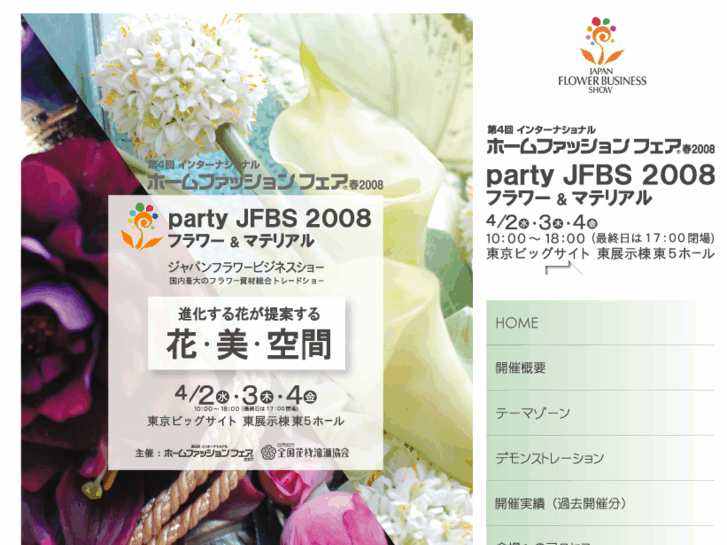 www.jfbs.com