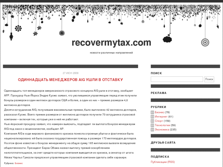 www.recovermytax.com