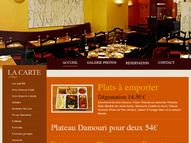 www.restaurant-damouri.com